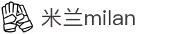 米兰·(milan)中国官方网站